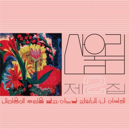 상품 섬네일