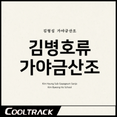 상품 섬네일